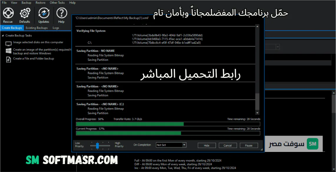 Macrium Reflect for windows